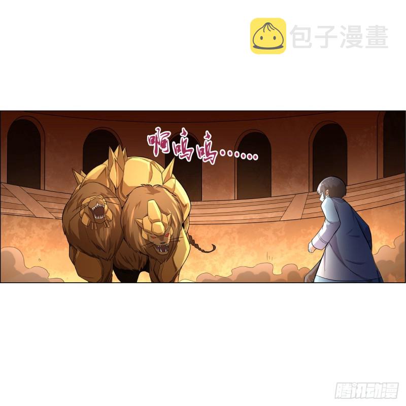 失业魔王漫画,第122话 一个人的战斗2图