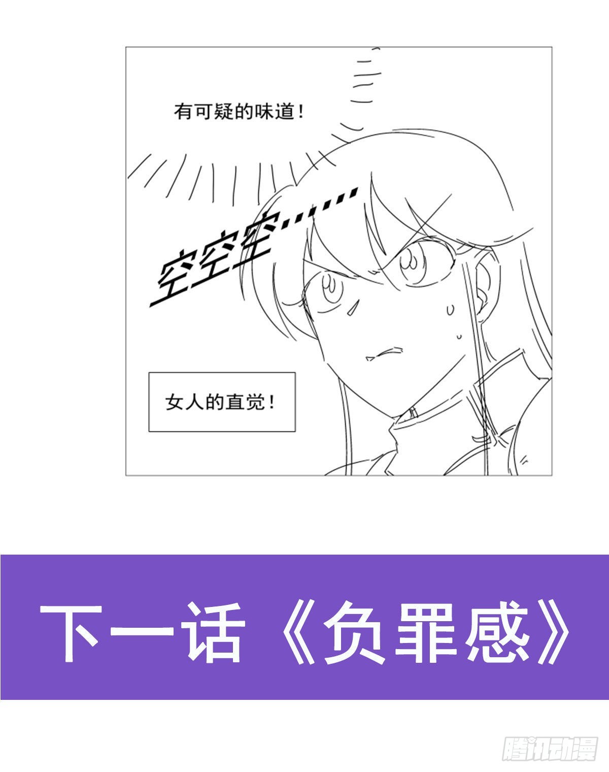 失业魔王动第2季在线观看免费版漫画,第326话 伟大复兴计划1图