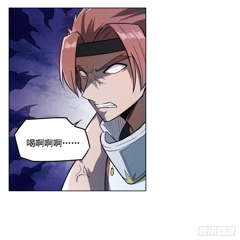 失业魔王动第2季在线观看免费版漫画,第102话 动荡2图