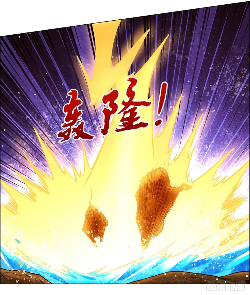 失业魔王漫画,第122话 一个人的战斗2图