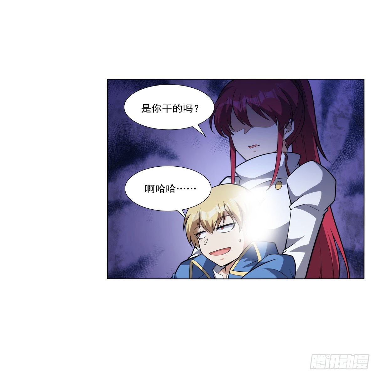 失业魔王动第2季在线观看免费版漫画,第319话 摔跤术2图