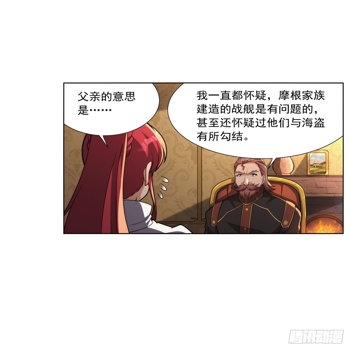 失业魔王动第2季在线观看免费版漫画,第319话 摔跤术2图