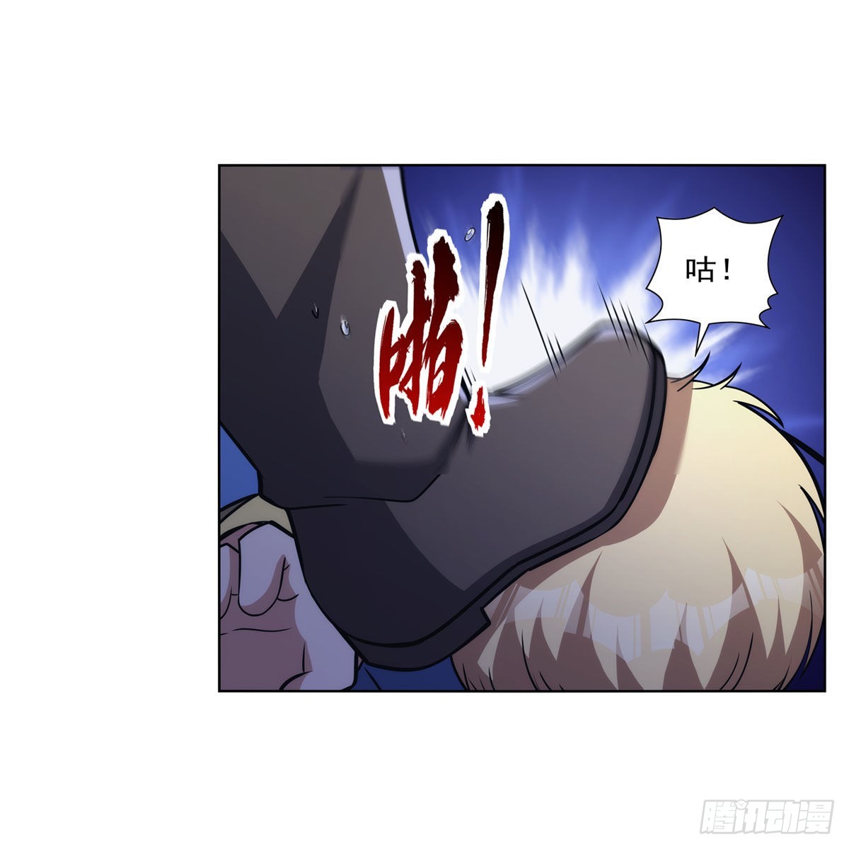 失业魔王动第2季在线观看免费版漫画,第323话 罪无可恕1图