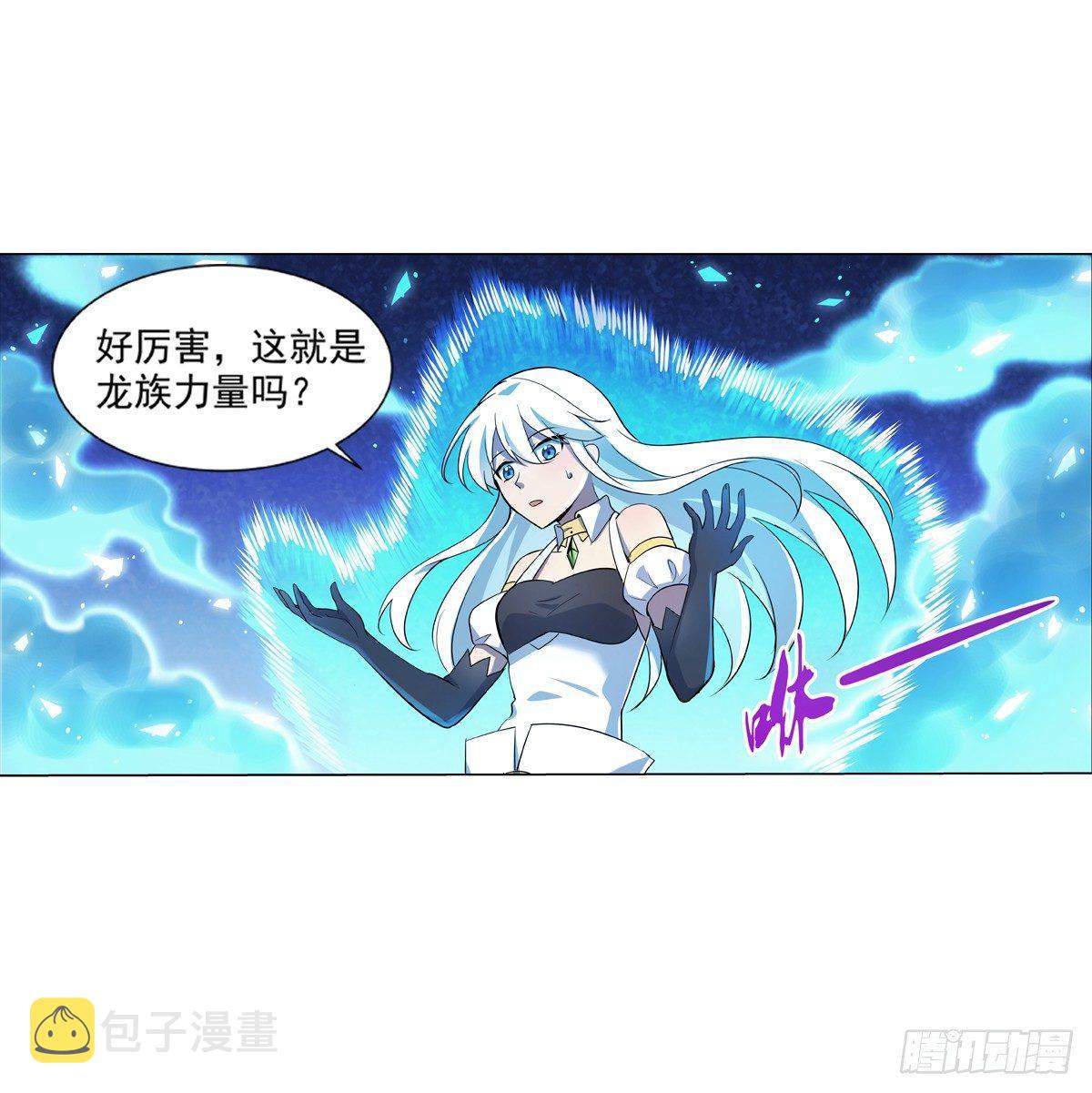 失业魔王动第2季在线观看免费版漫画,第七十七话2图
