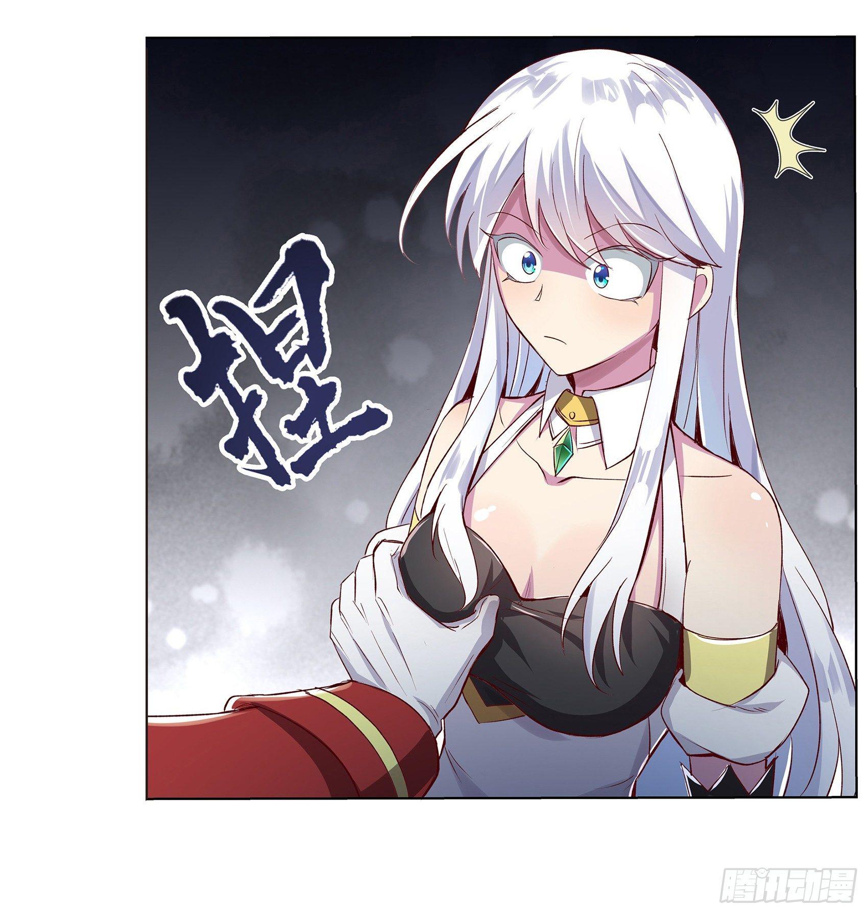 失业魔王最新漫画,第十二话1图