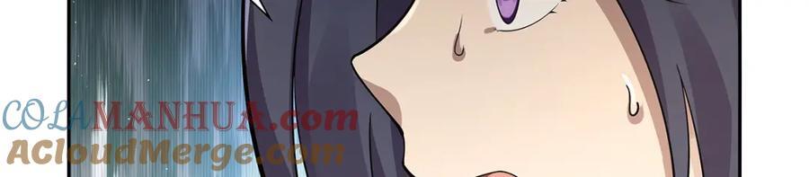 失业魔王动第2季在线观看免费版漫画,第387话 泛泛之辈1图