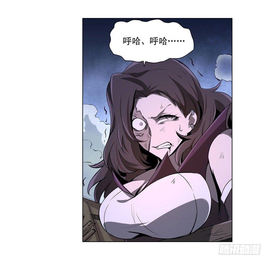 失业魔王漫画,第四十四话1图