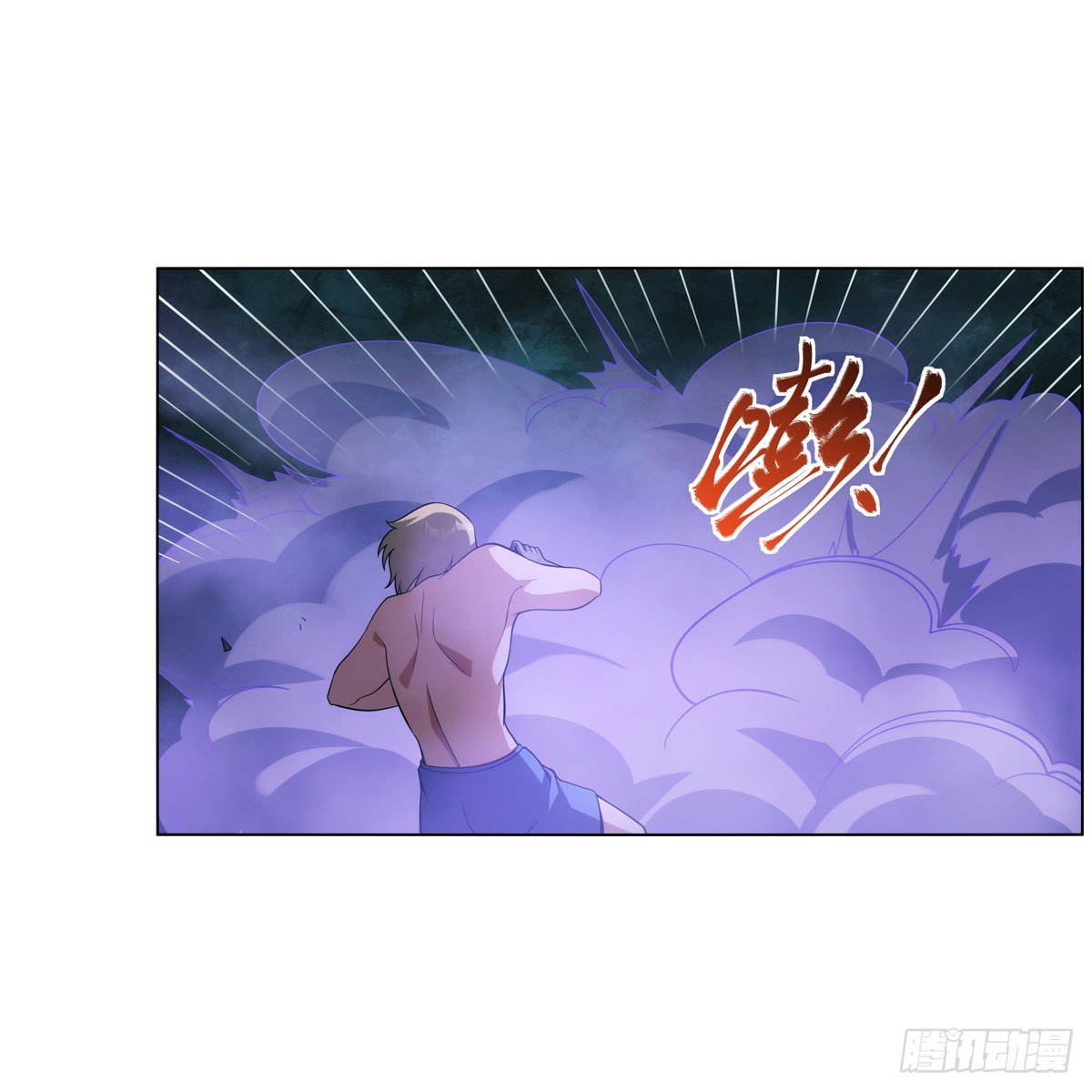 失业魔王动第2季在线观看免费版漫画,第287话 艳福不浅2图
