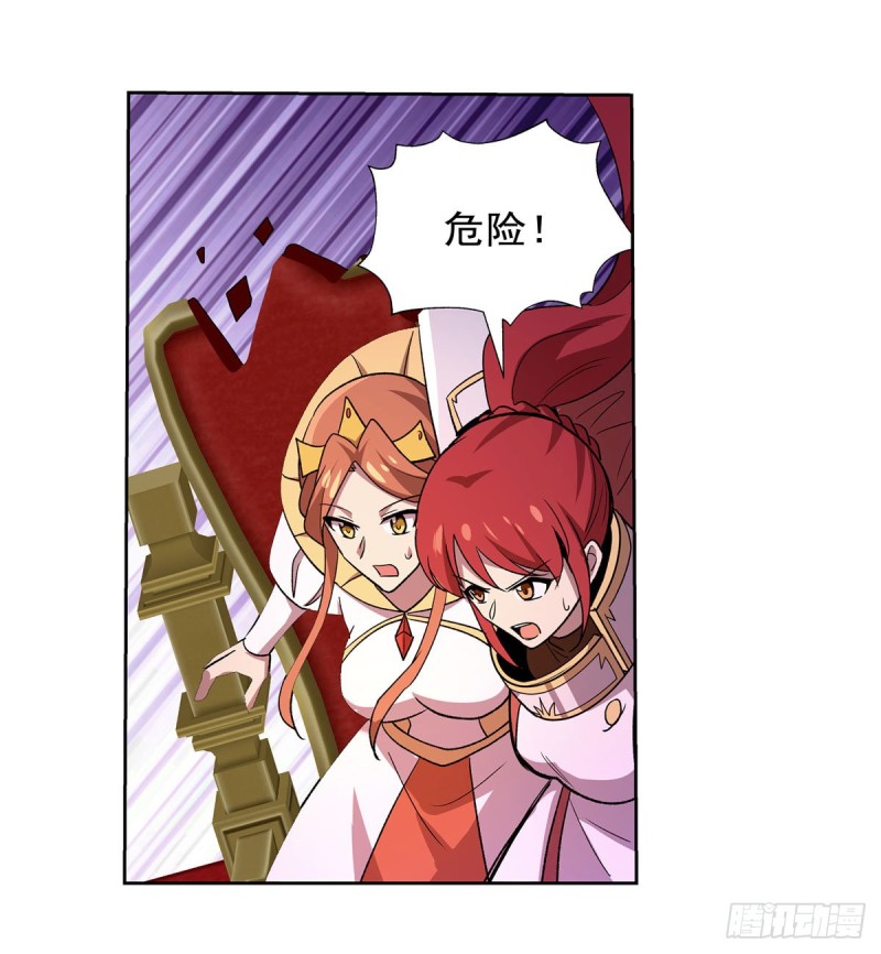 失业魔王动第2季在线观看免费版漫画,第180话 伸向王都的爪牙1图