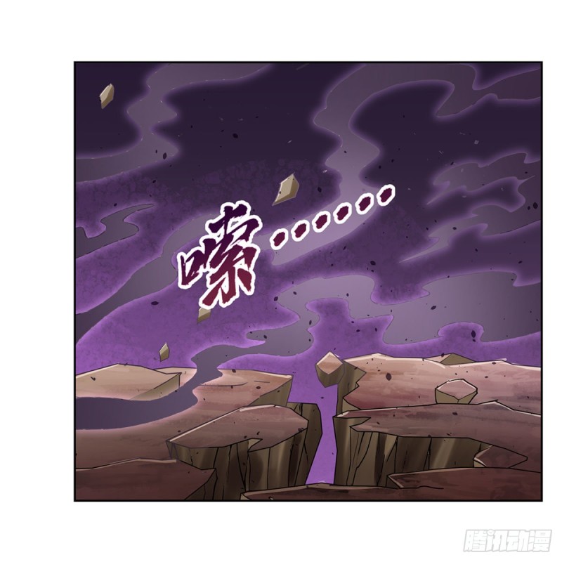 失业魔王最新漫画,第186话 宗境1图
