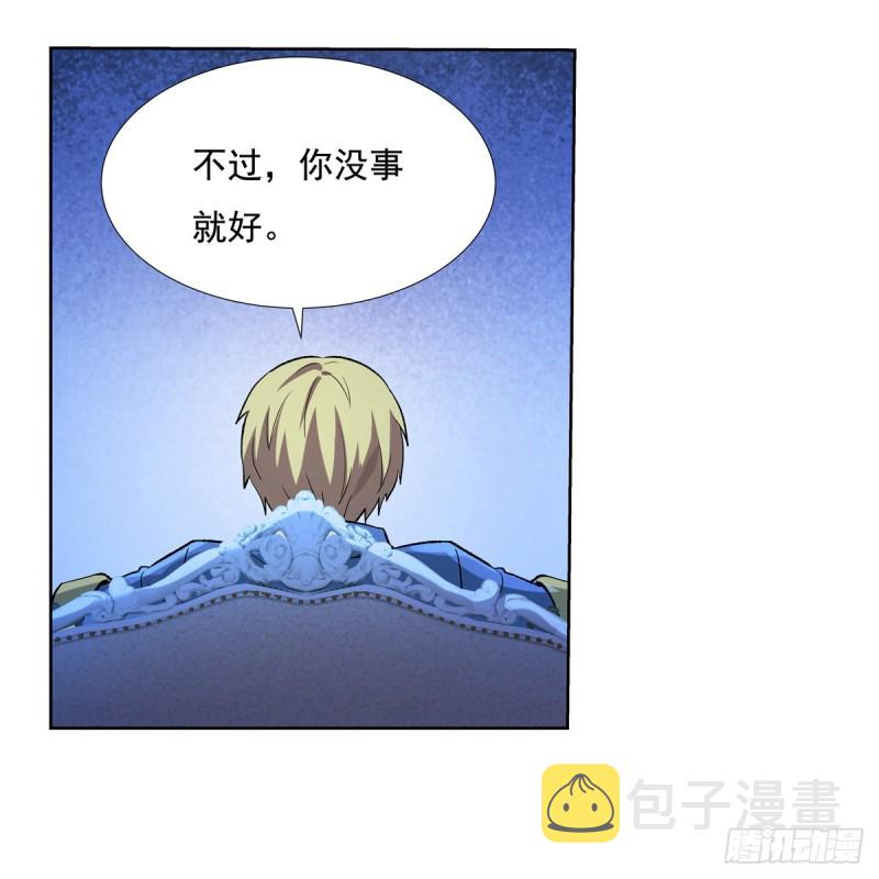 失业魔王最新漫画,第109话 离别1图