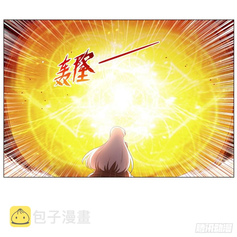 失业魔王动第2季在线观看免费版漫画,第216话 伪装1图