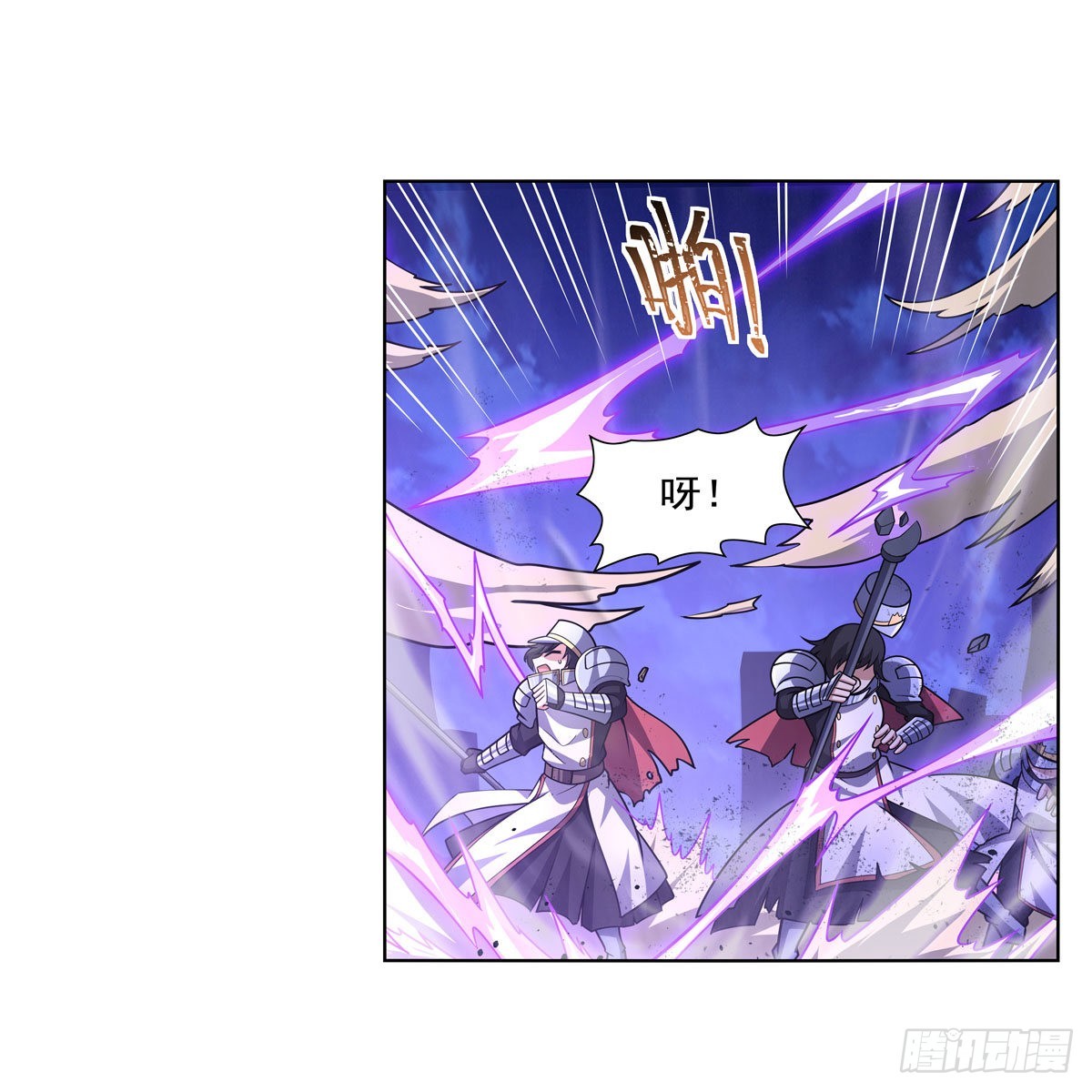 失业魔王漫画,第318话 连跪1图