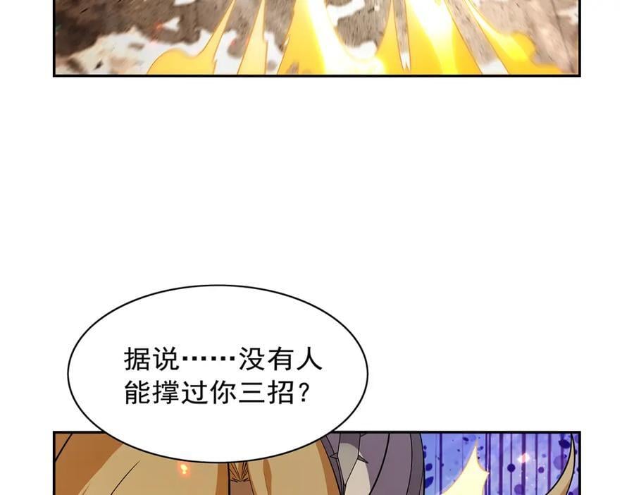 失业魔王动第2季在线观看免费版漫画,第388话 三招2图
