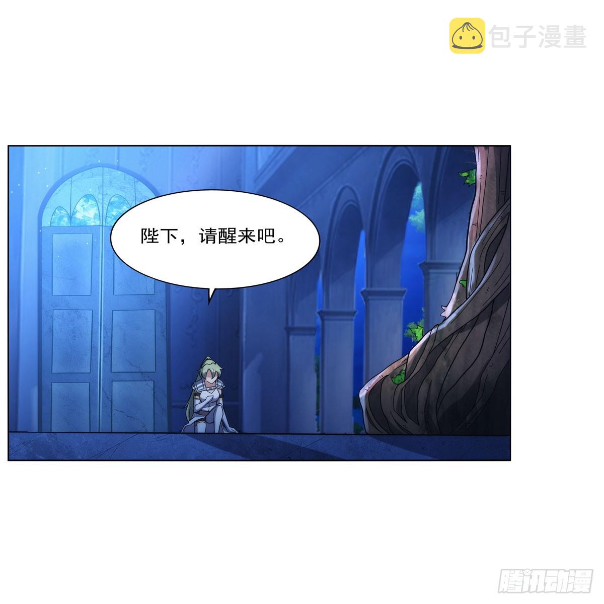 失业魔王漫画,第328话 精灵之神的诅咒2图