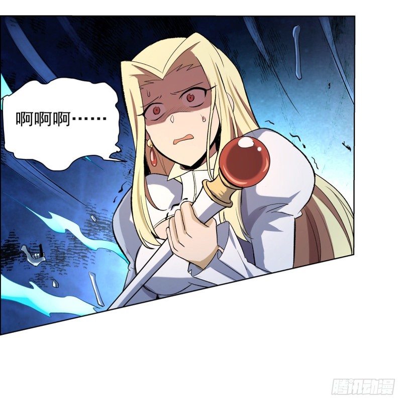 失业魔王漫画,第121话 挫败的天才2图