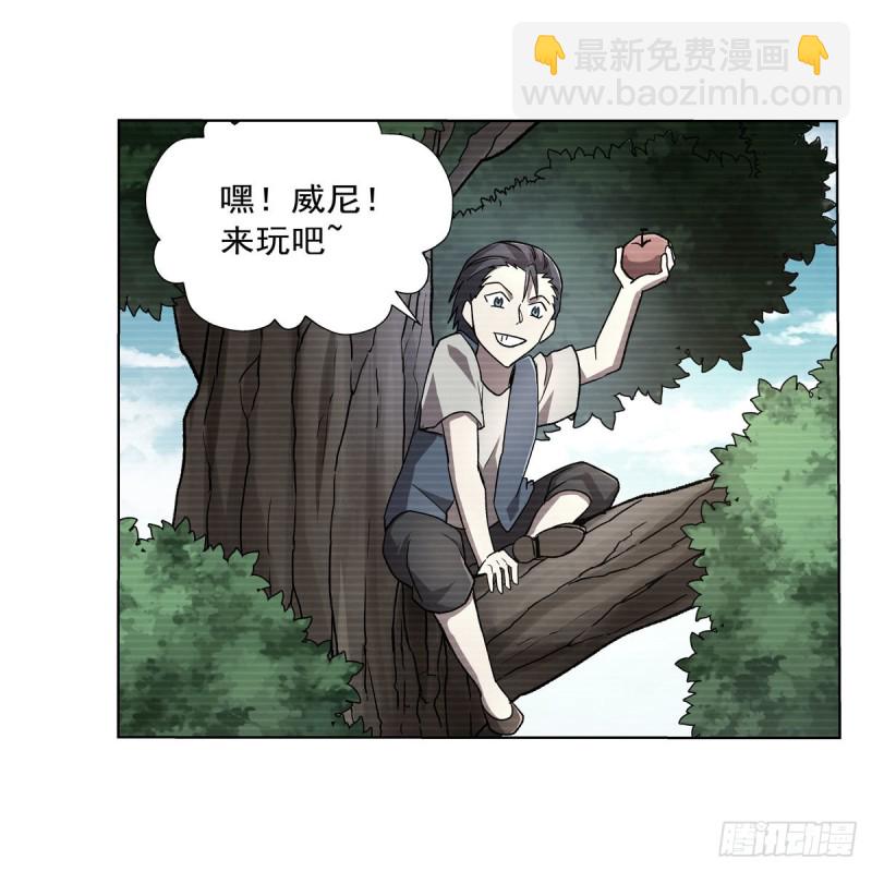 失业魔王动第2季在线观看免费版漫画,第177话 同归于尽1图