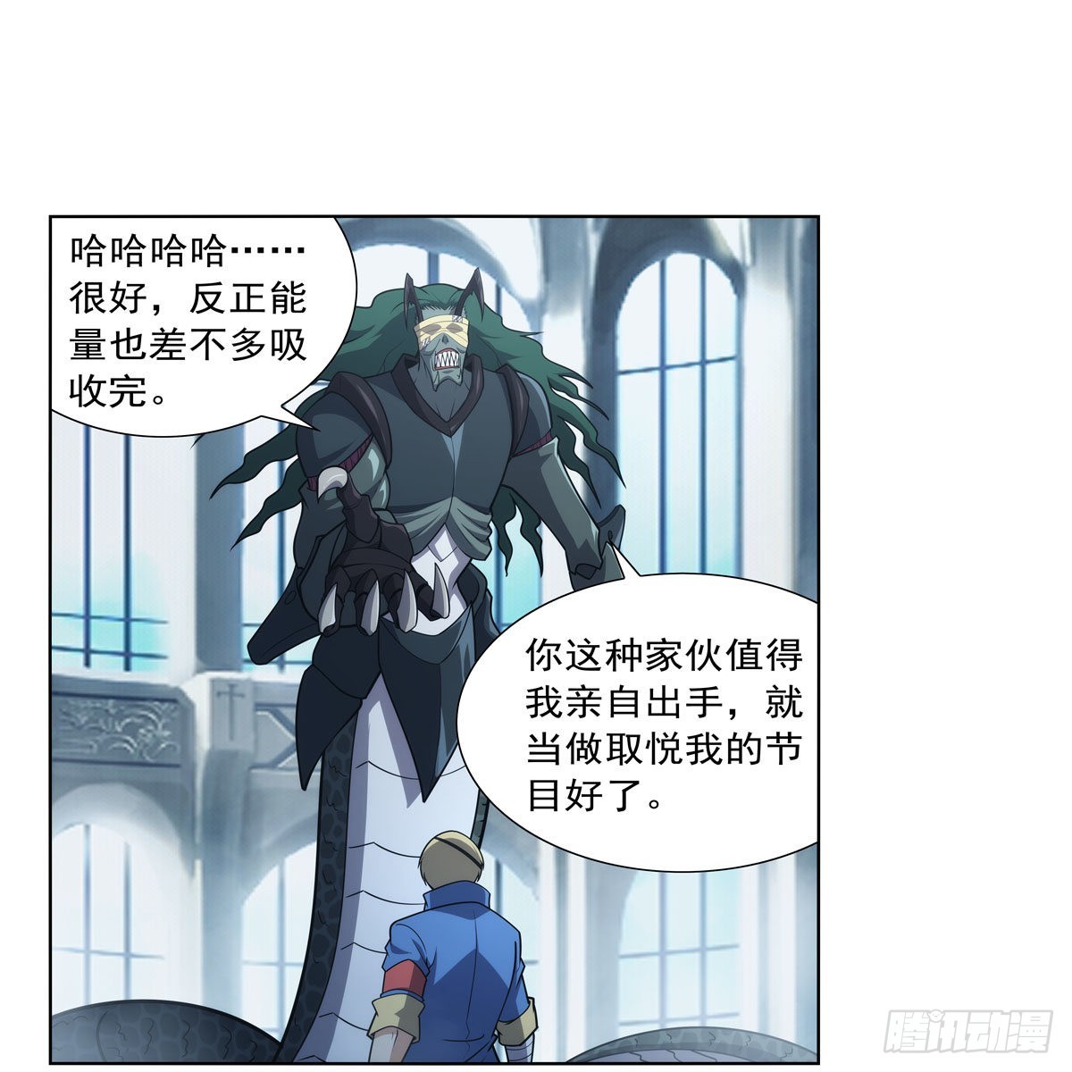失业魔王动第2季在线观看免费版漫画,第295话狮子搏兔2图