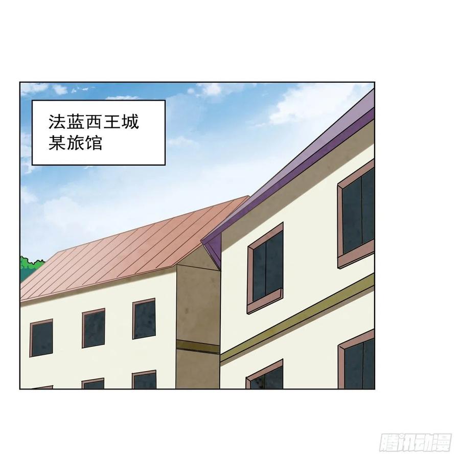 失业魔王动第2季在线观看免费版漫画,第249话 打棉花2图