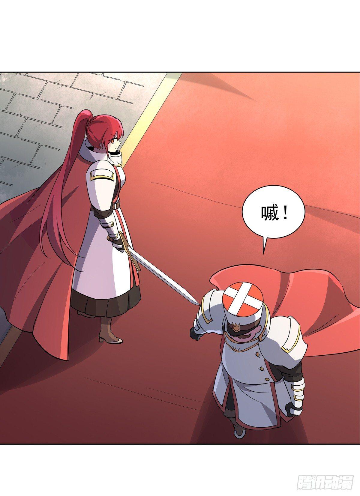 失业魔王动第2季在线观看免费版漫画,第七十九话1图