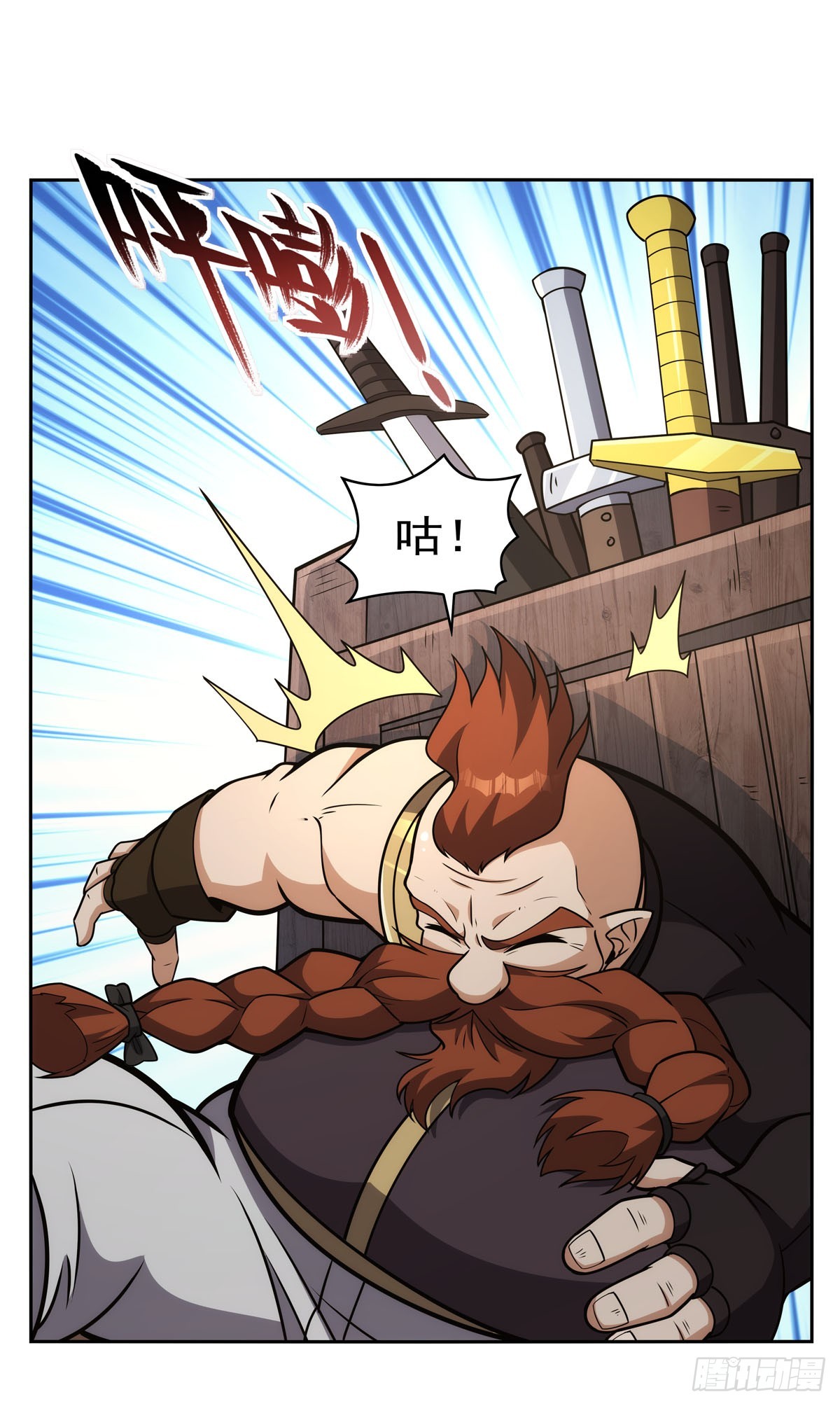 失业魔王动第2季在线观看免费版漫画,第345话 黄金城1图
