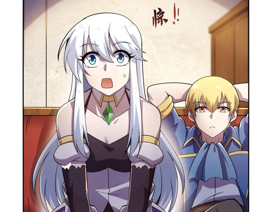 失业魔王动第2季在线观看免费版漫画,第379话 离婚2图