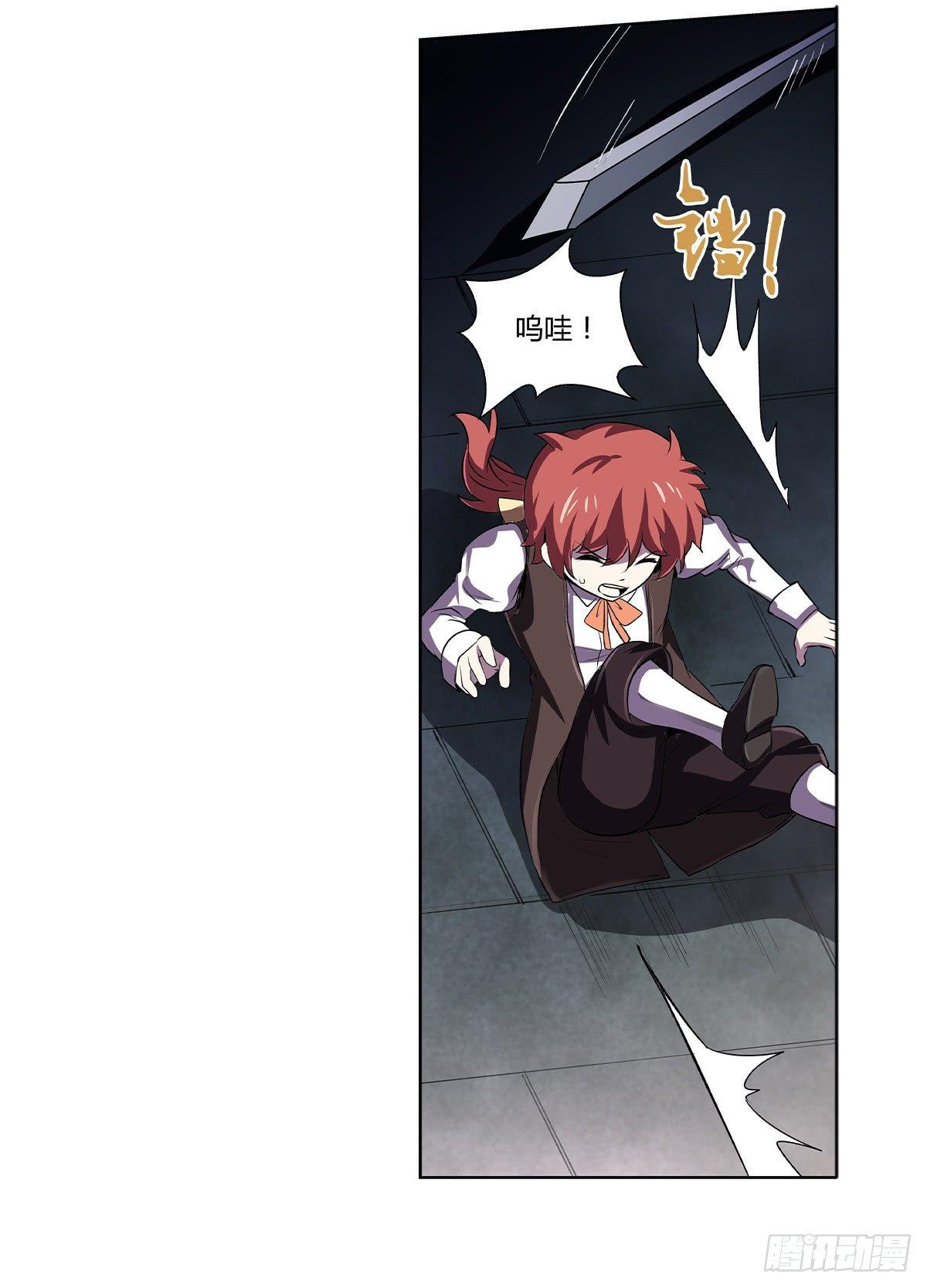 失业魔王动第2季在线观看免费版漫画,第二十一话1图