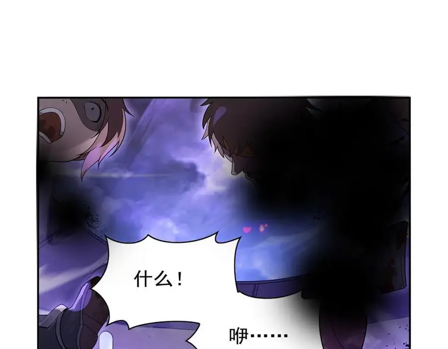 失业魔王动第2季在线观看免费版漫画,第391话 扭转现实2图