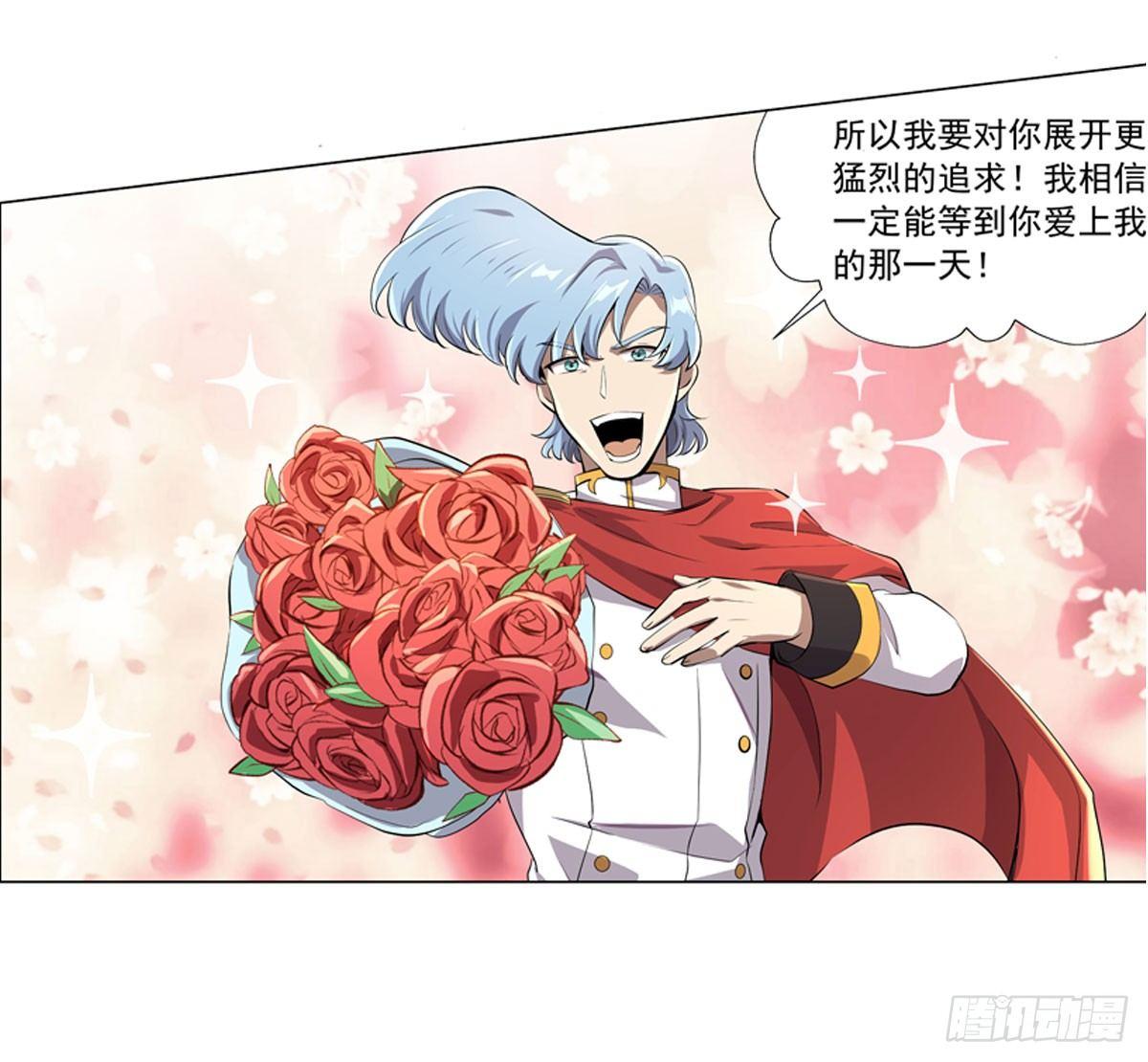 失业魔王动第2季在线观看免费版漫画,第四十九话2图