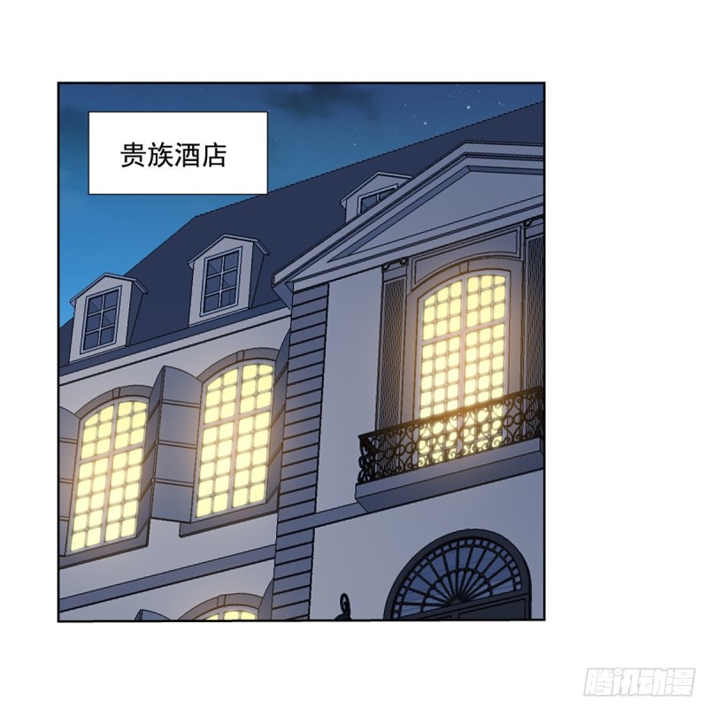 失业魔王听书免费漫画,第九十七话 包围2图