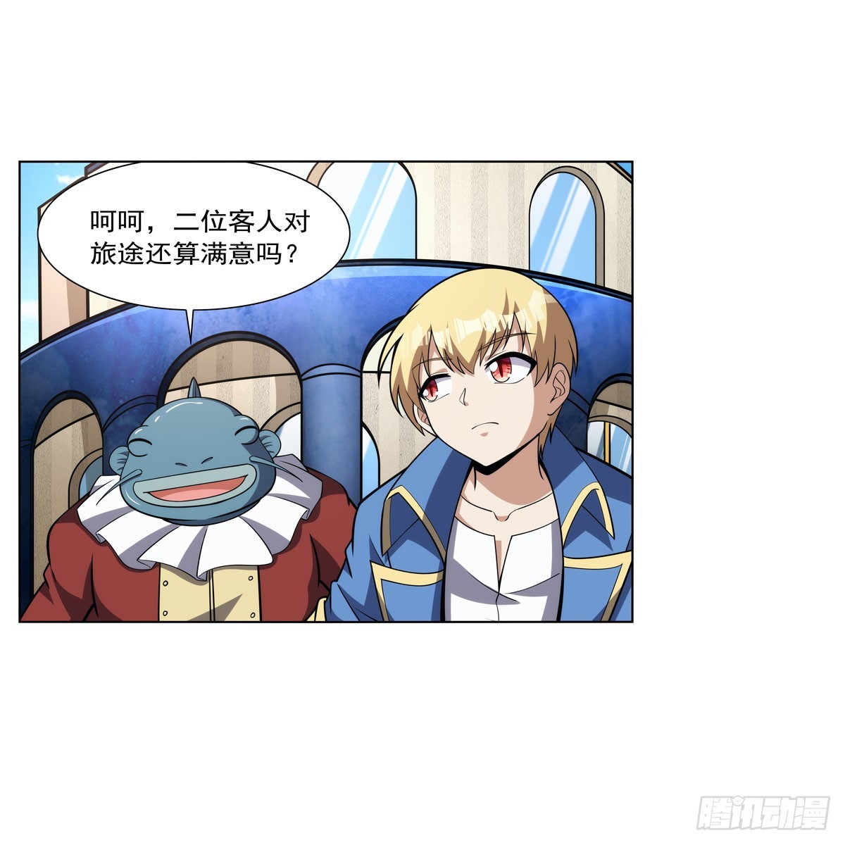 失业魔王漫画,第330话 一股阴谋的气味1图