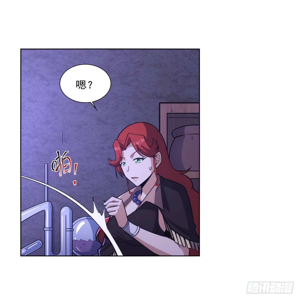 失业魔王动第2季在线观看免费版漫画,第300话变小2图