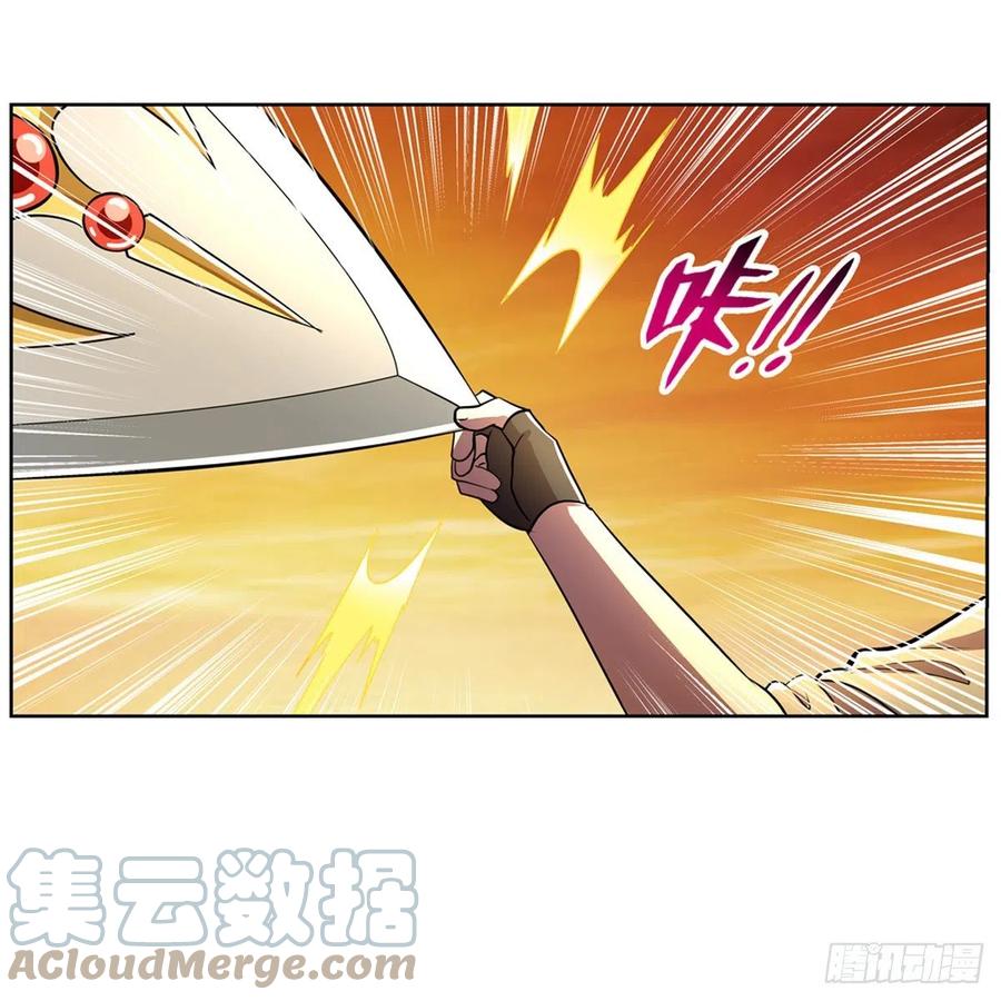 失业魔王听书免费漫画,第212话 异端审判官2图