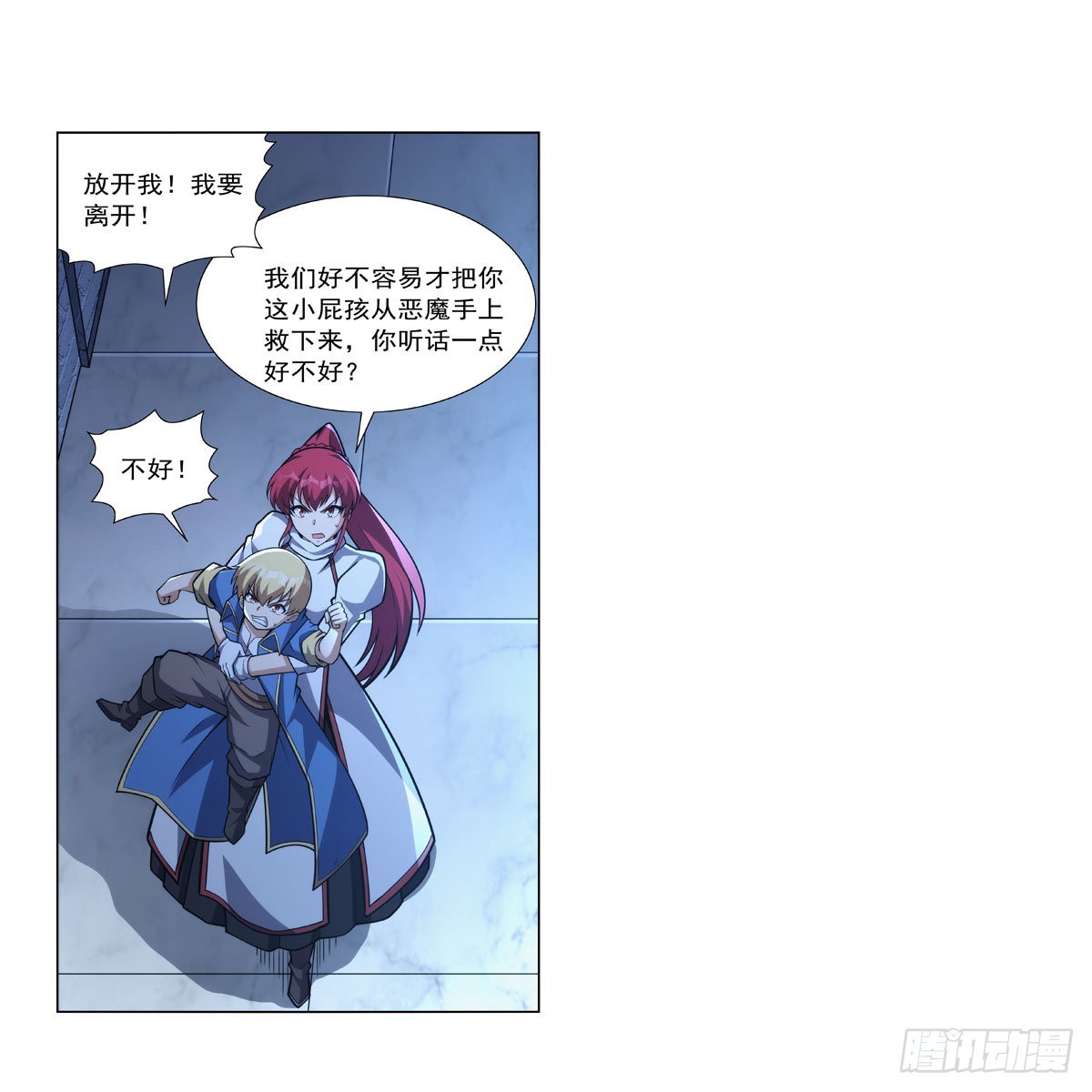 失业魔王动第2季在线观看免费版漫画,第319话 摔跤术1图
