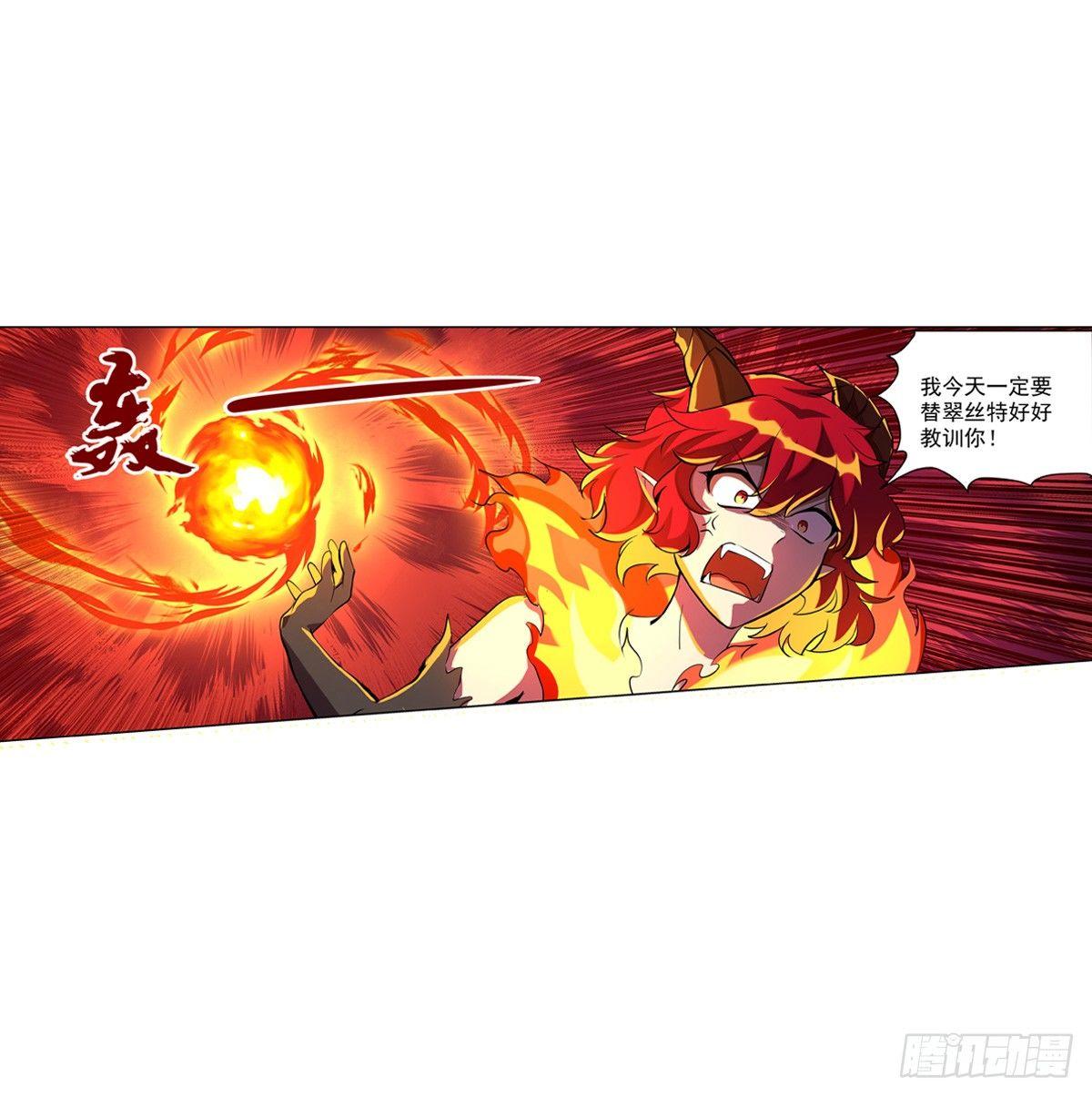 失业魔王动第2季在线观看免费版漫画,第七十话2图
