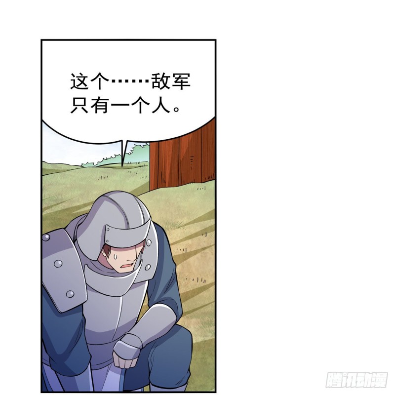 失业魔王动第2季在线观看免费版漫画,第184话 王之器2图