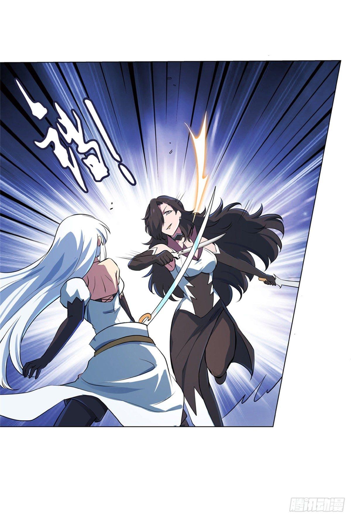 失业魔王漫画,第五十六话2图
