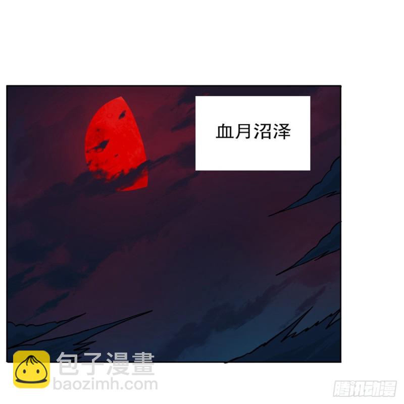 失业魔王漫画,第230话 绝迹的魔兽2图