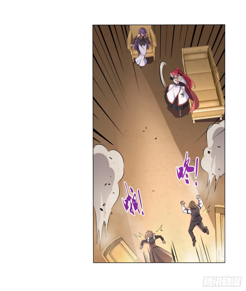 失业魔王最新漫画,第九十二话 说谎2图