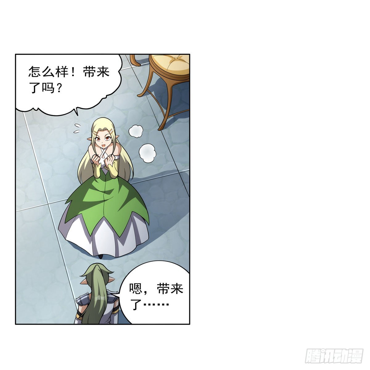 失业魔王动第2季在线观看免费版漫画,第326话 伟大复兴计划1图