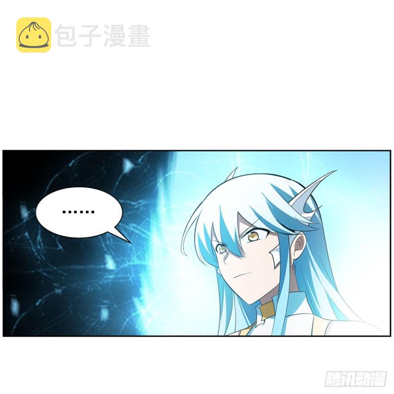 失业魔王动第2季在线观看免费版漫画,第216话 伪装2图