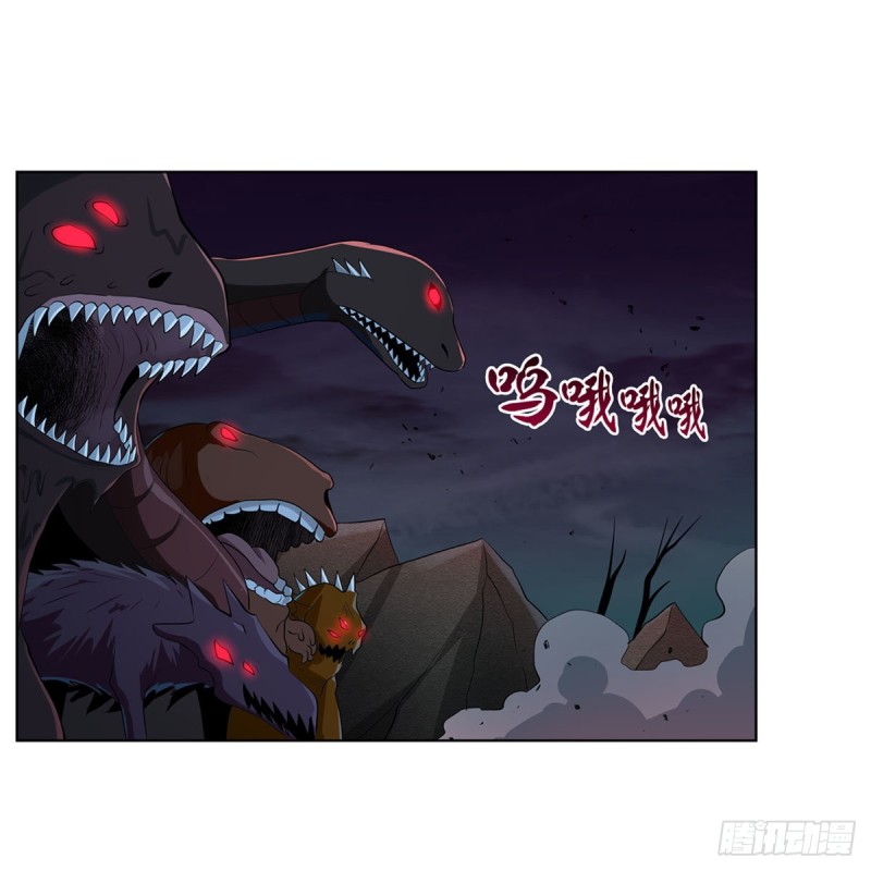 失业魔王漫画,第229话 血月沼泽2图
