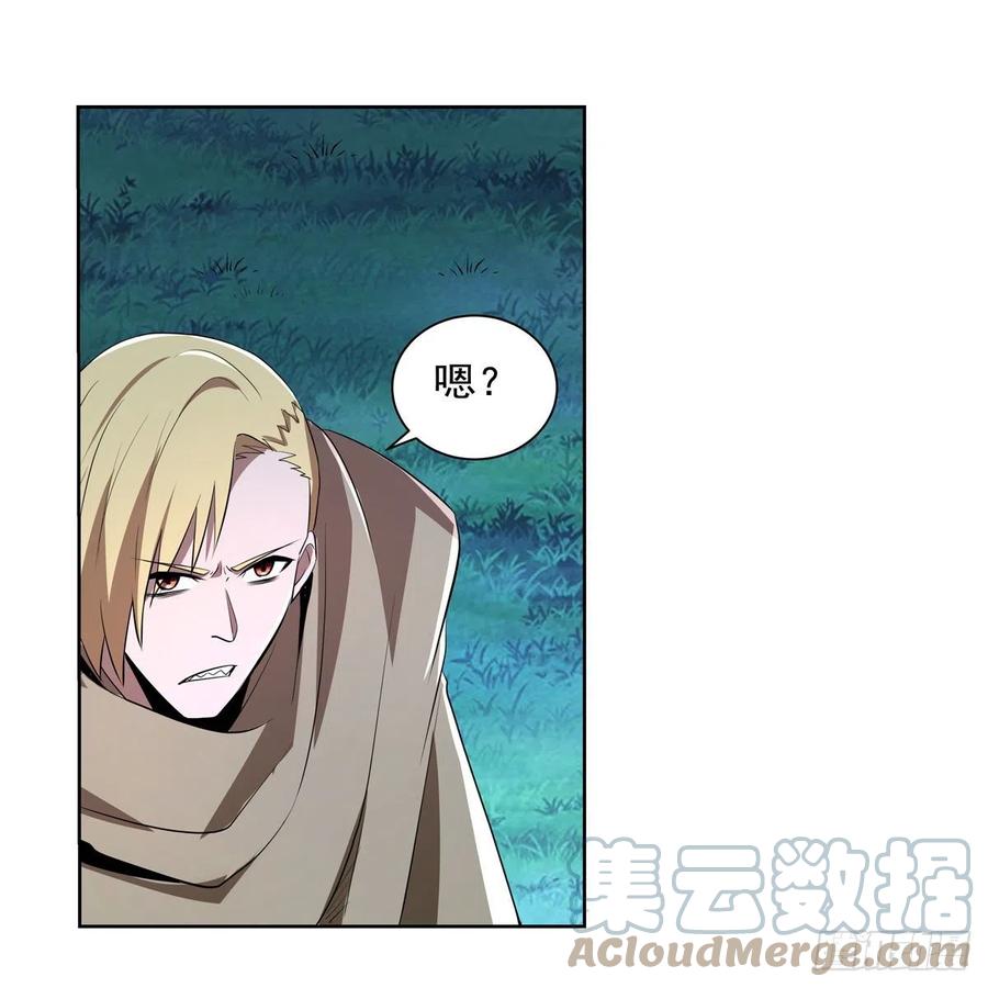 失业魔王动第2季在线观看免费版漫画,第238话 炎魔1图