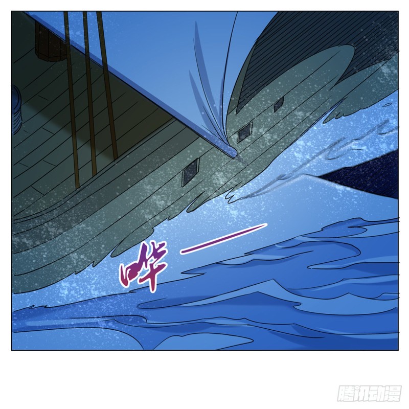 失业魔王漫画,第118话 自爆1图