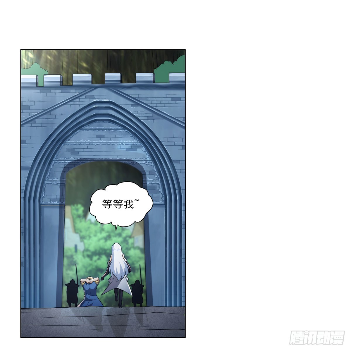 失业魔王漫画,第330话 一股阴谋的气味2图