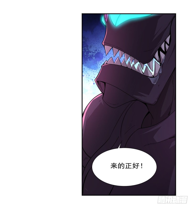 失业魔王听书免费漫画,第189话 快刀斩乱麻2图