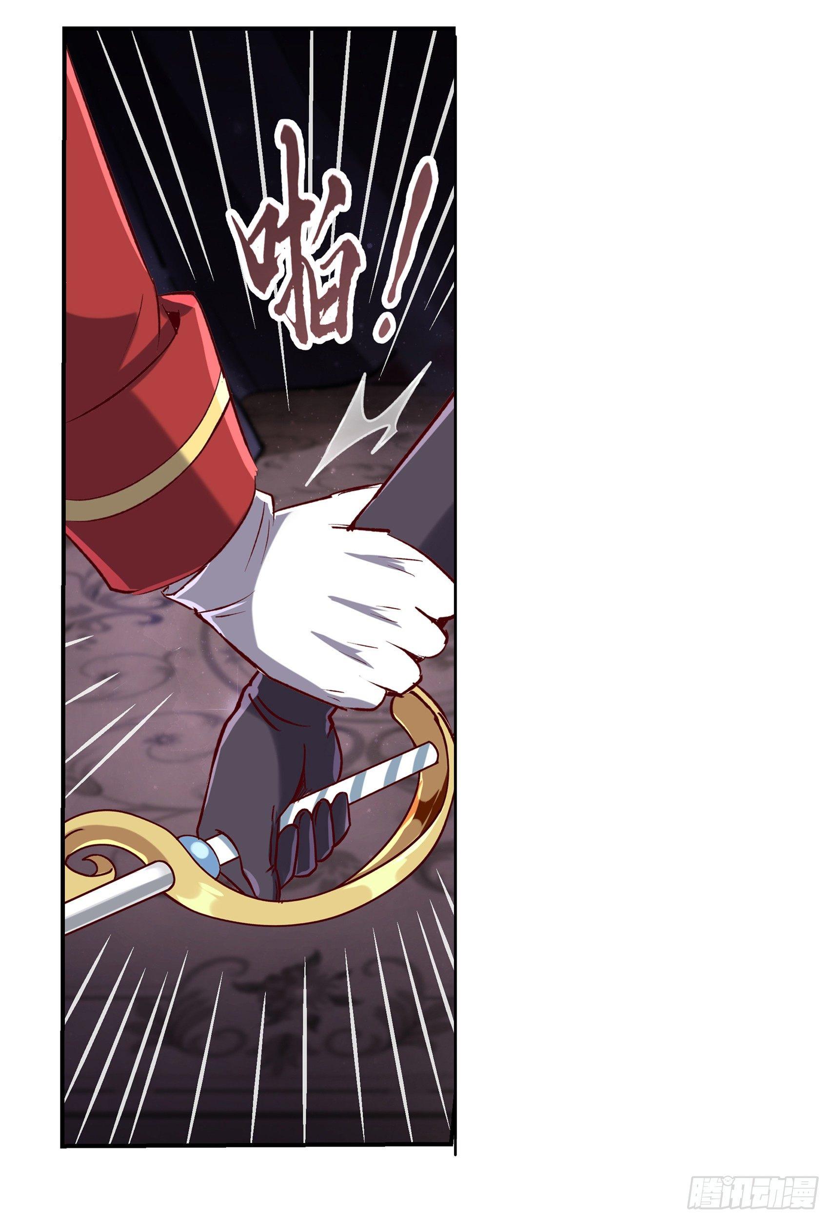 失业魔王动第2季在线观看免费版漫画,第十三话2图