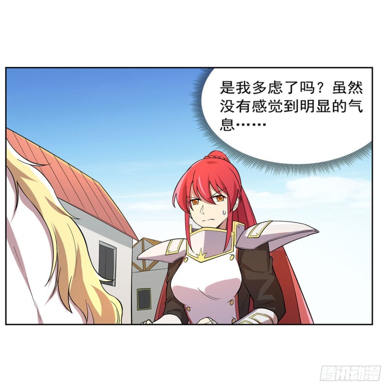 失业魔王动第2季在线观看免费版漫画,第158话 火焰禁术1图