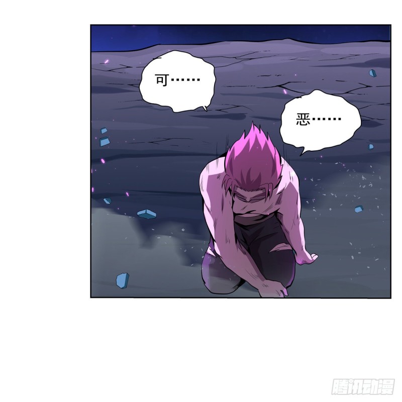 失业魔王动第2季在线观看免费版漫画,第104话 风壁1图