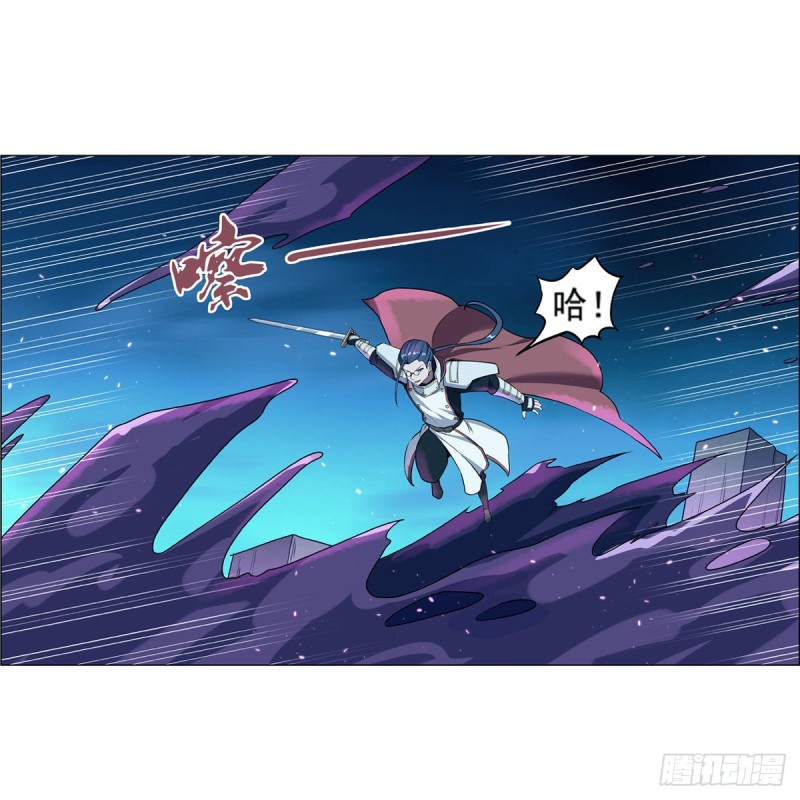 失业魔王动第2季在线观看免费版漫画,第101话 别挡路！1图